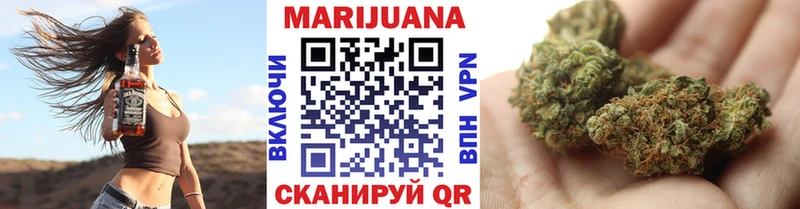Канабис Карасук