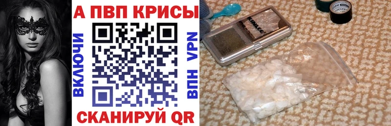 Alpha PVP мука  Карасук 