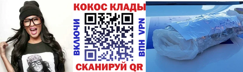 Кокаин VHQ  блэк спрут онион  Карасук 