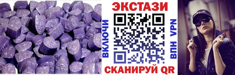 Ecstasy диски  OMG tor  Карасук 