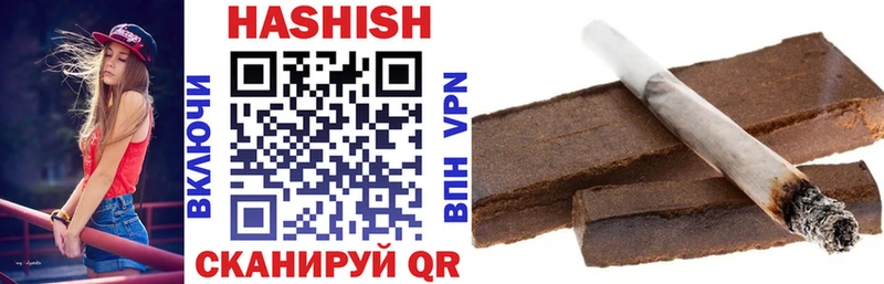 ГАШ VHQ Карасук