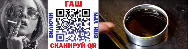 ГАШ hashish  дарнет шоп  Карасук 