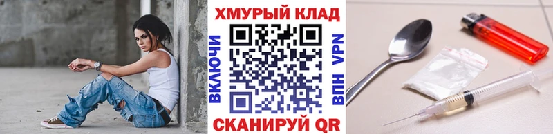 Героин герыч  где купить наркоту  Карасук 