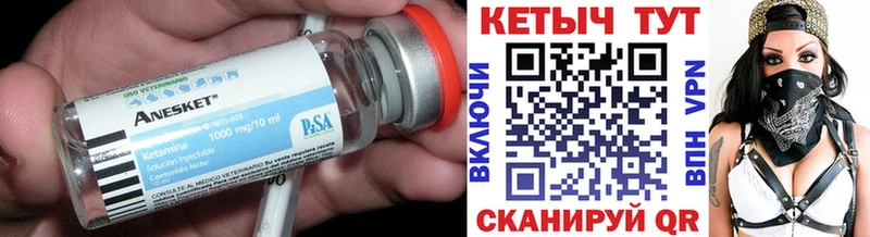 где продают   Карасук  Кетамин ketamine 