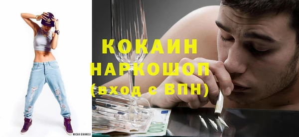 прущий лед Алексин