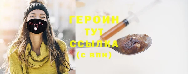 трава Ахтубинск