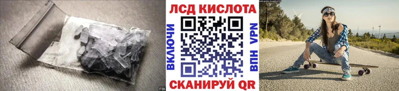 LSD-25 экстази кислота  купить   Карасук 