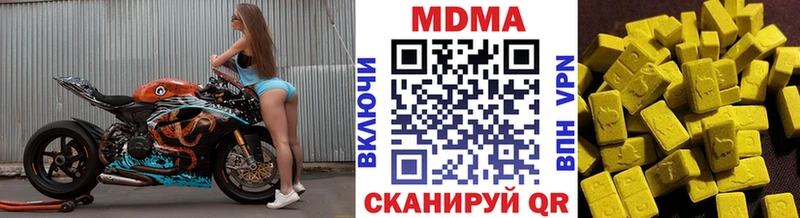 закладка  Карасук  МДМА кристаллы 