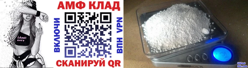 Первитин Methamphetamine  KRAKEN как зайти  Карасук  купить наркотик 
